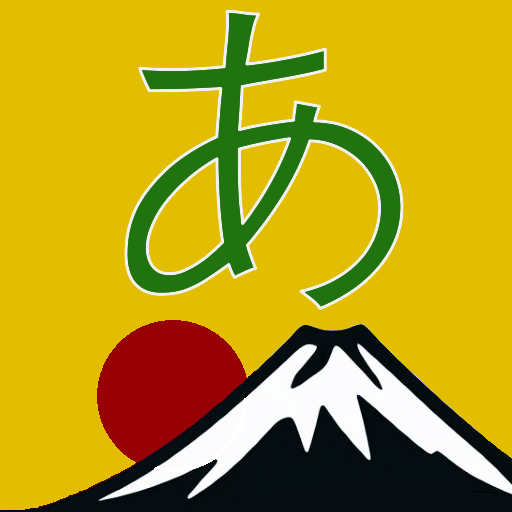 JapaneseQuiz Icon