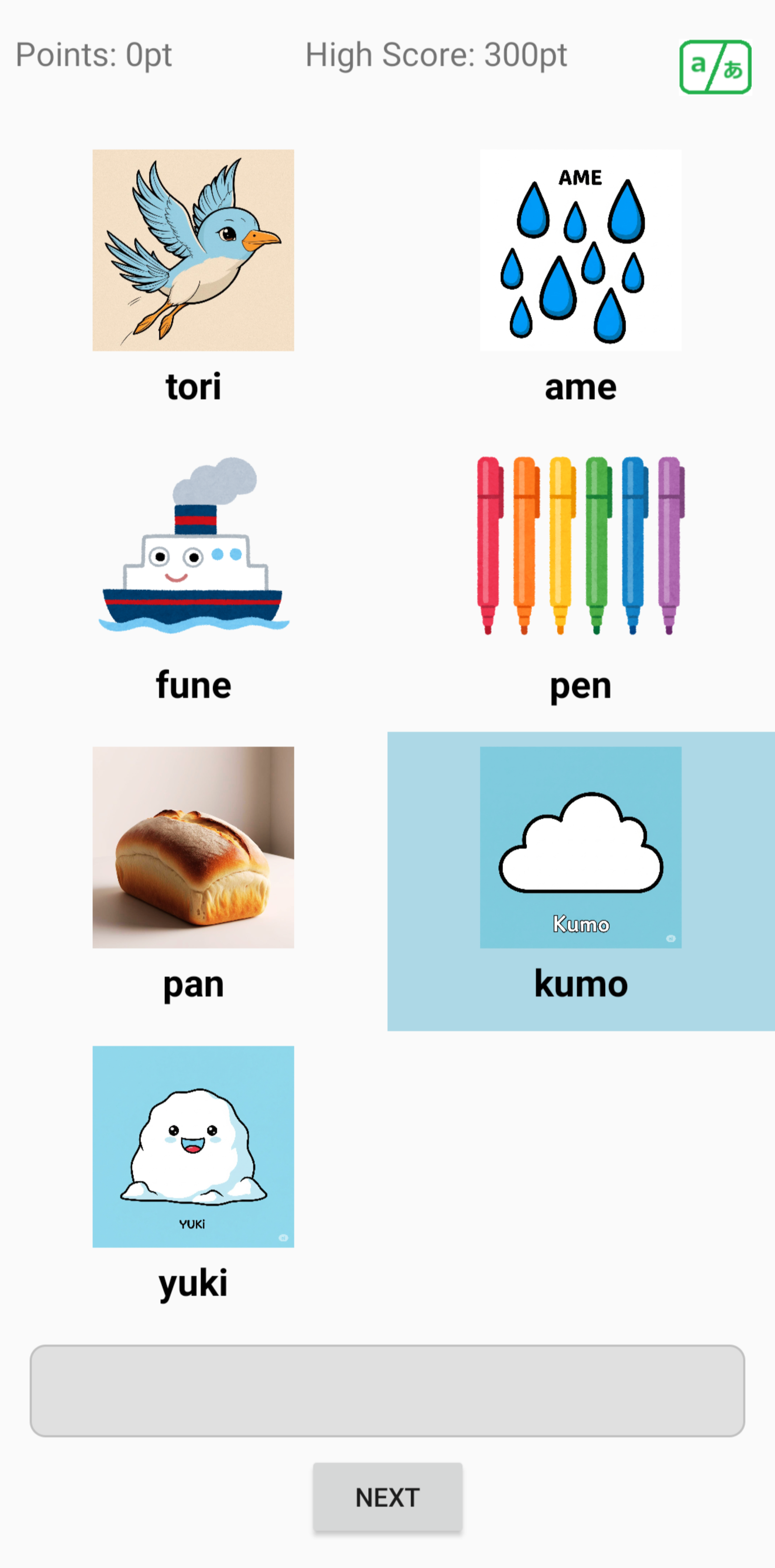 NocoNocoGame Screenshot 1