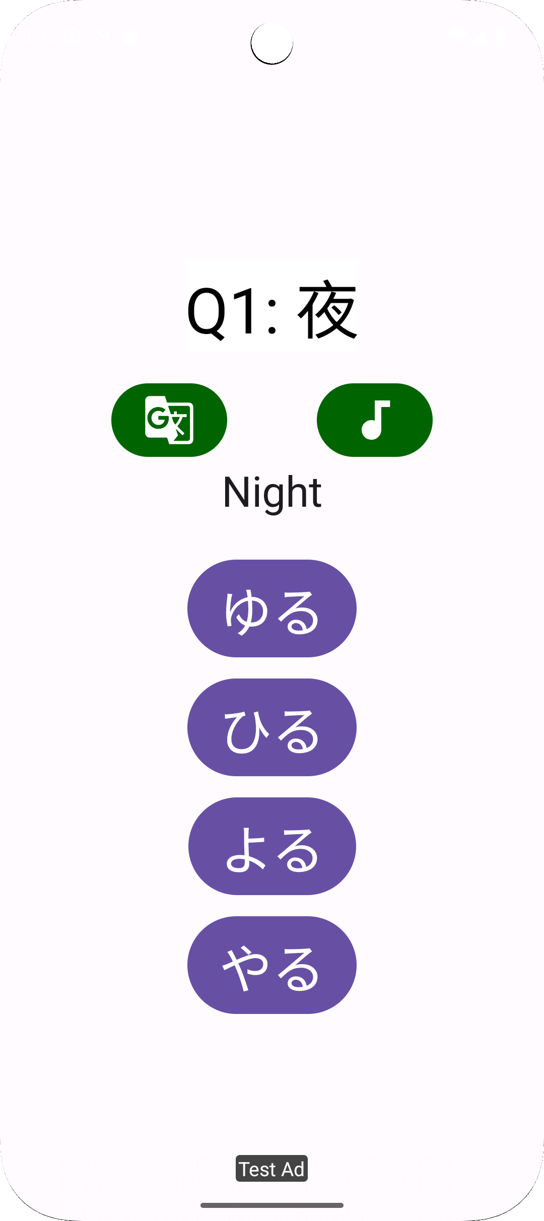 アプリのスクリーンショット 2